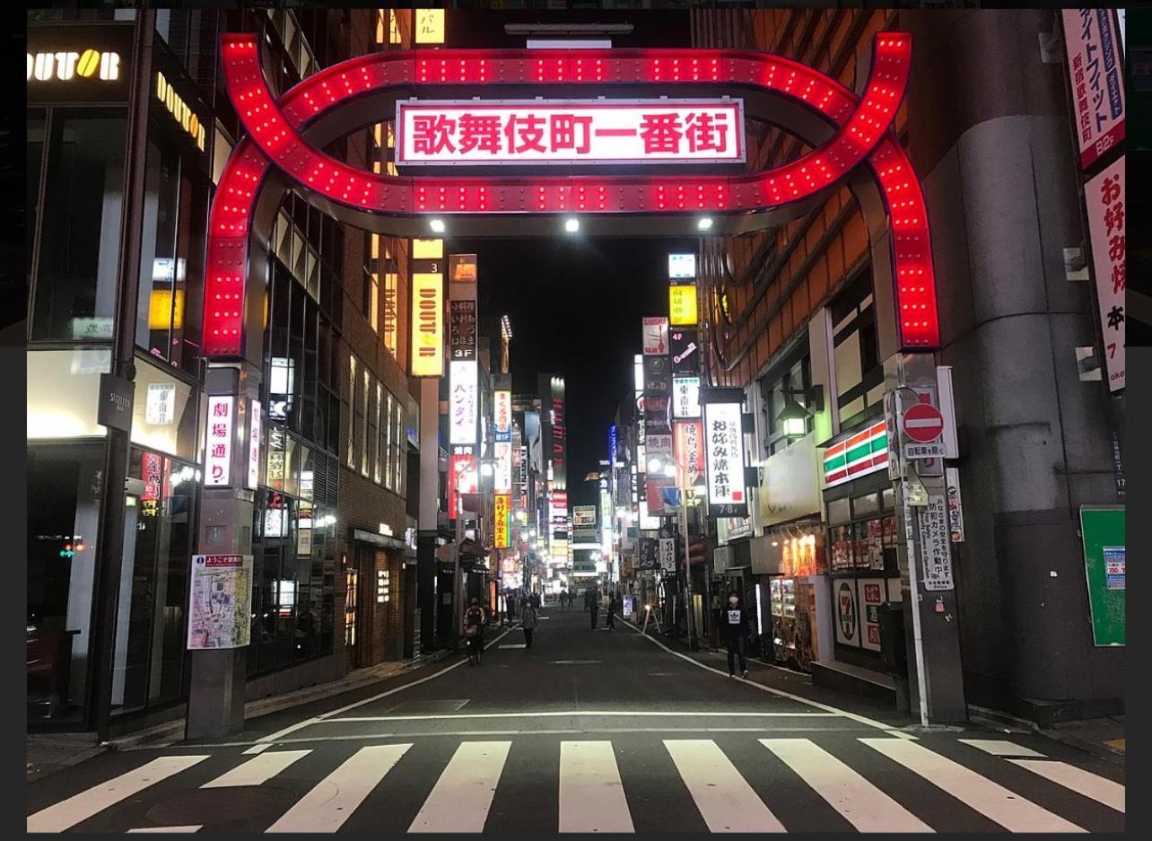 新宿歌舞伎町 东新宿车站步行5分钟 直达涩谷 银座 上野 距离伊势丹百货徒步8分钟